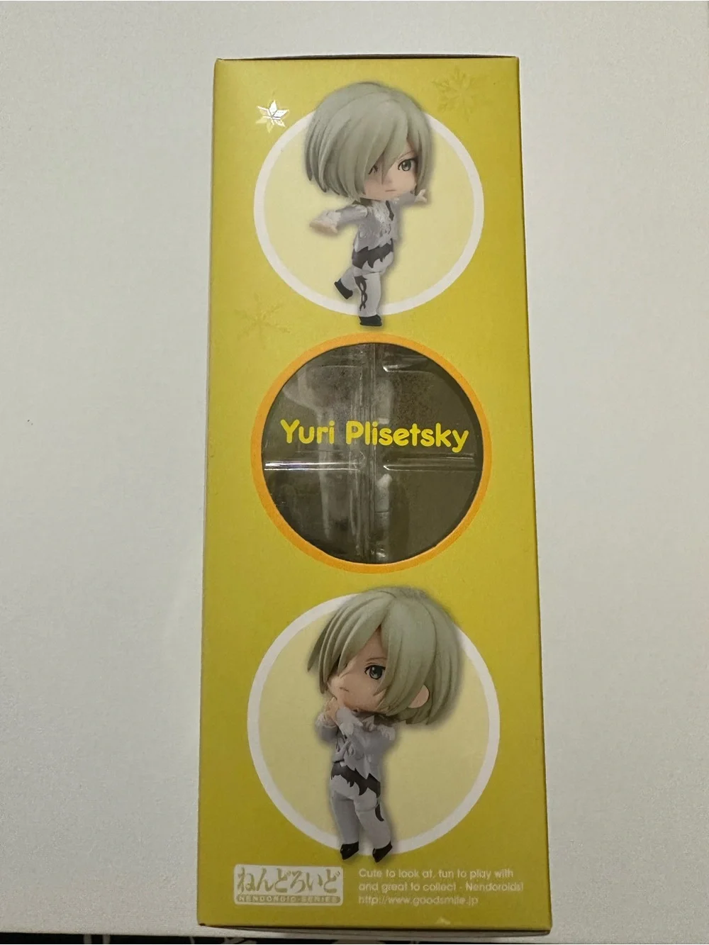 Good Smile Nendoroid 799 Yuri Plisetsky Figure Blonde Boxed YURI!!! on ICE YOI - Picture 11 of 12